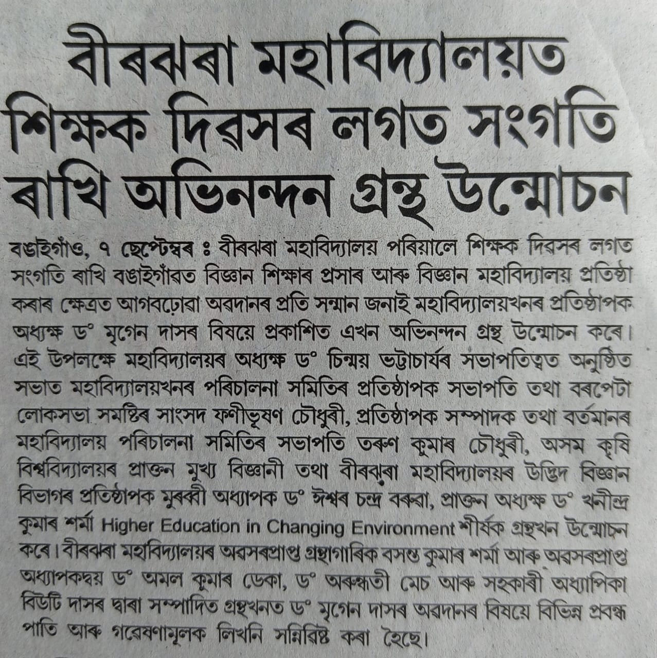WhatsApp Help Desk