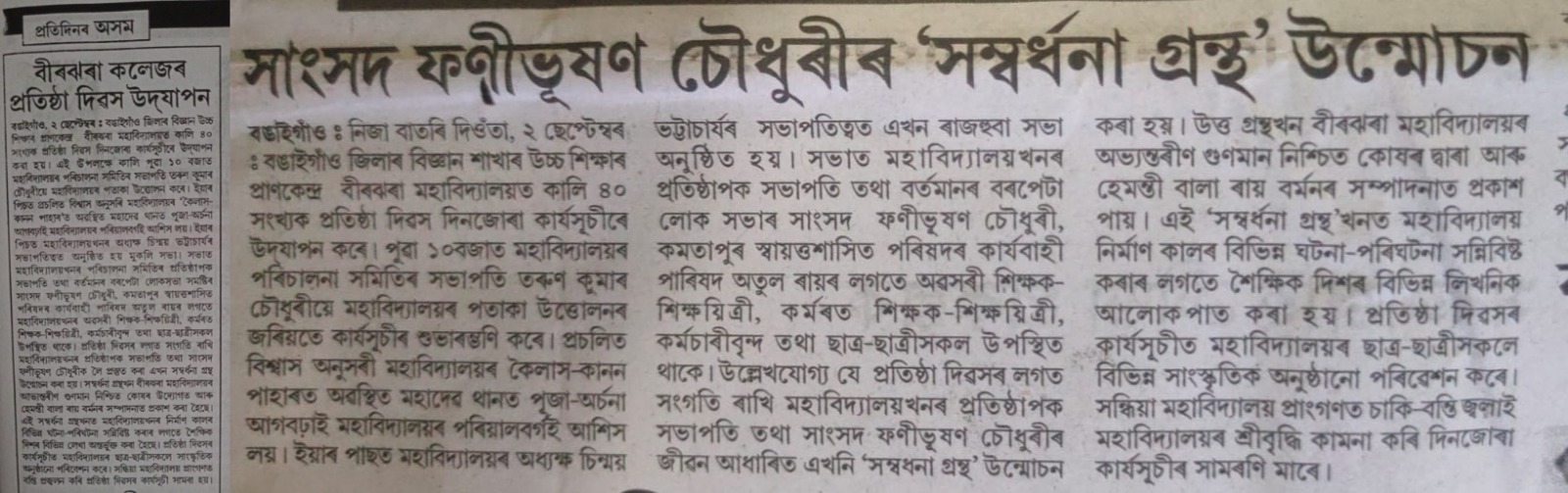 news